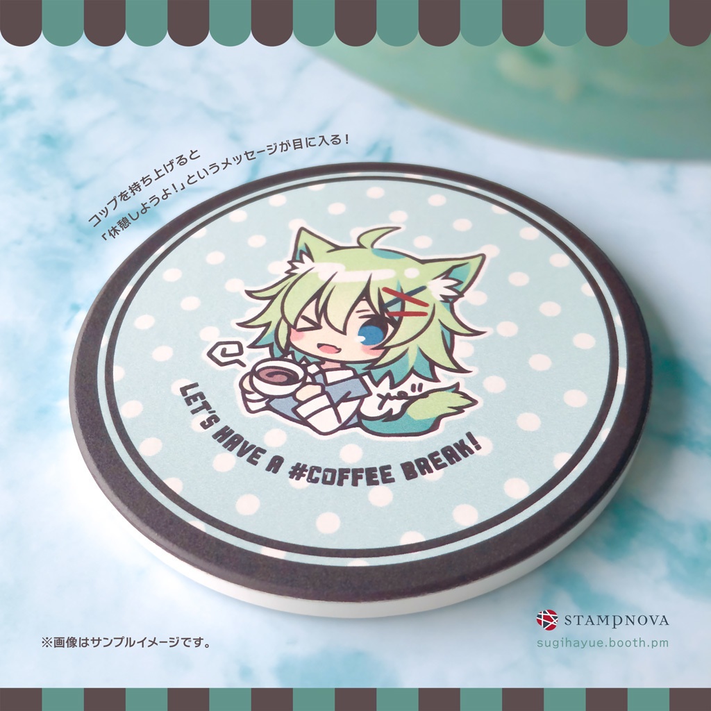 白雲石吸水コースター (円形) - #c0ffee coaster