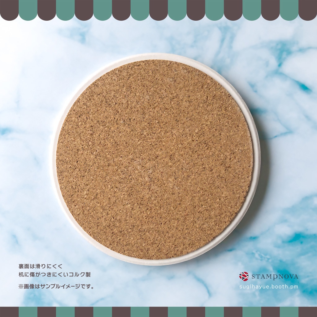 白雲石吸水コースター (円形) - #c0ffee coaster