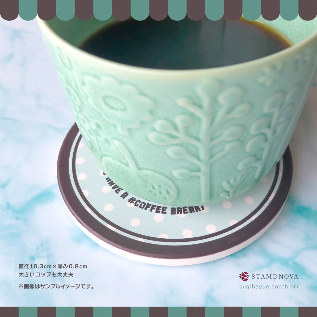 白雲石吸水コースター (円形) - #c0ffee coaster