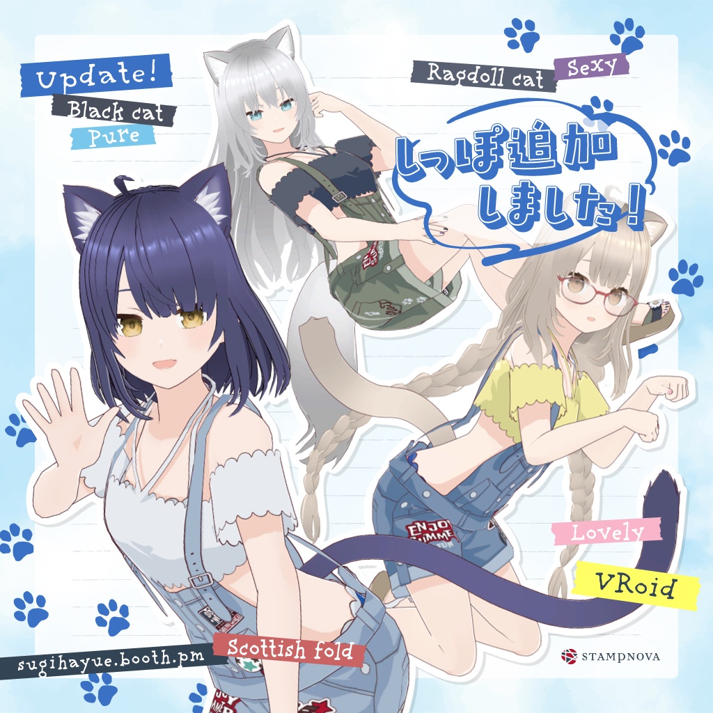 VRoid Studio向け「オーバーオール 3WAYセット」(サマーエディション)