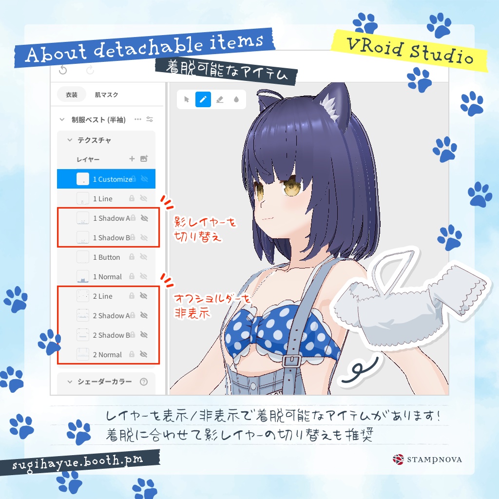 VRoid Studio向け「オーバーオール 3WAYセット」(サマーエディション)