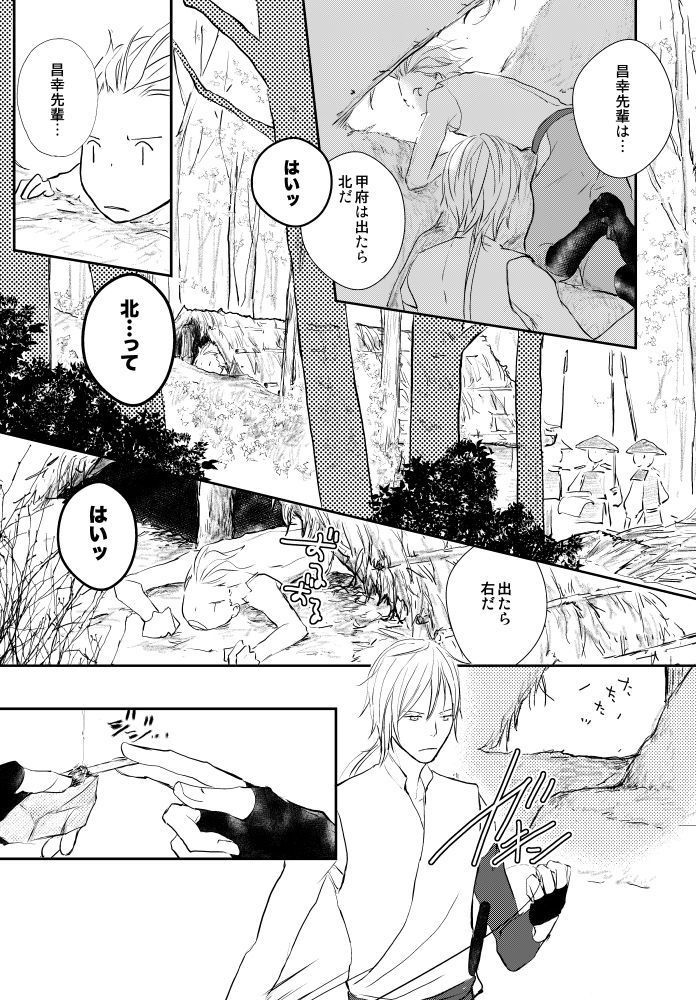 データ版|やねよりたかく