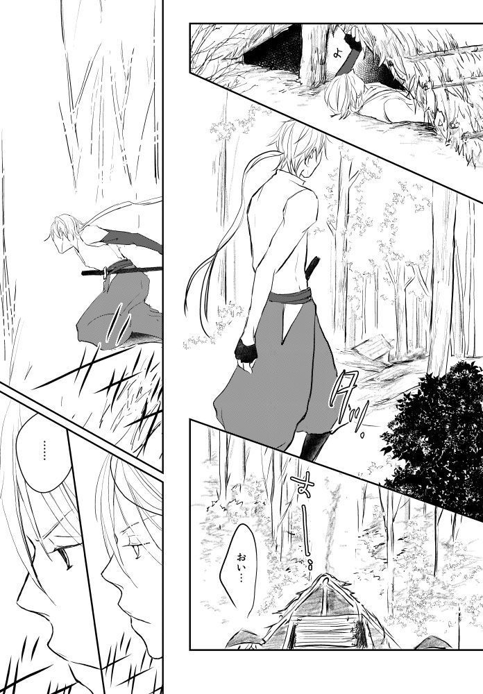 データ版|やねよりたかく