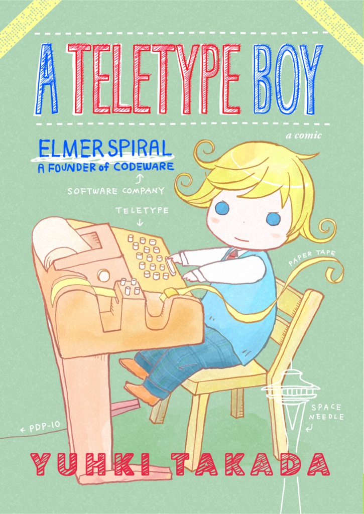 【データ版】「テレタイプボーイ」