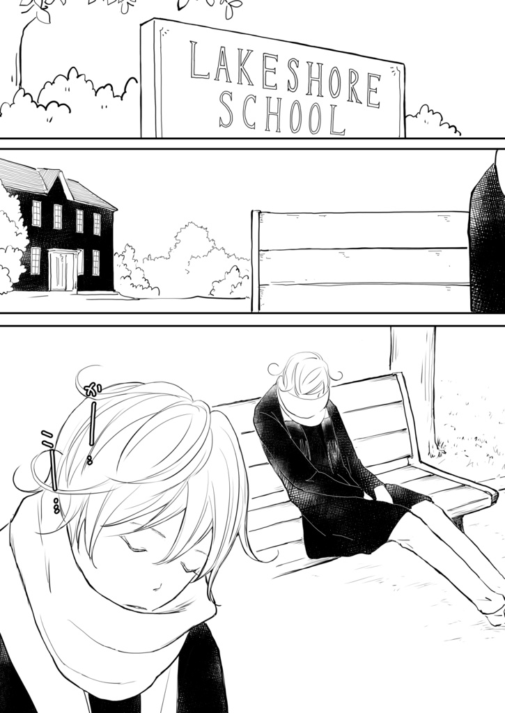 【データ版】「テレタイプボーイ」