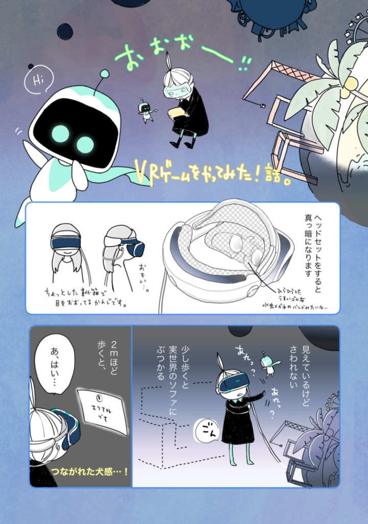 【データ版】YEAR BOOK 2020