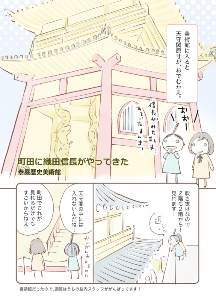 【データ版】YEAR BOOK 2020