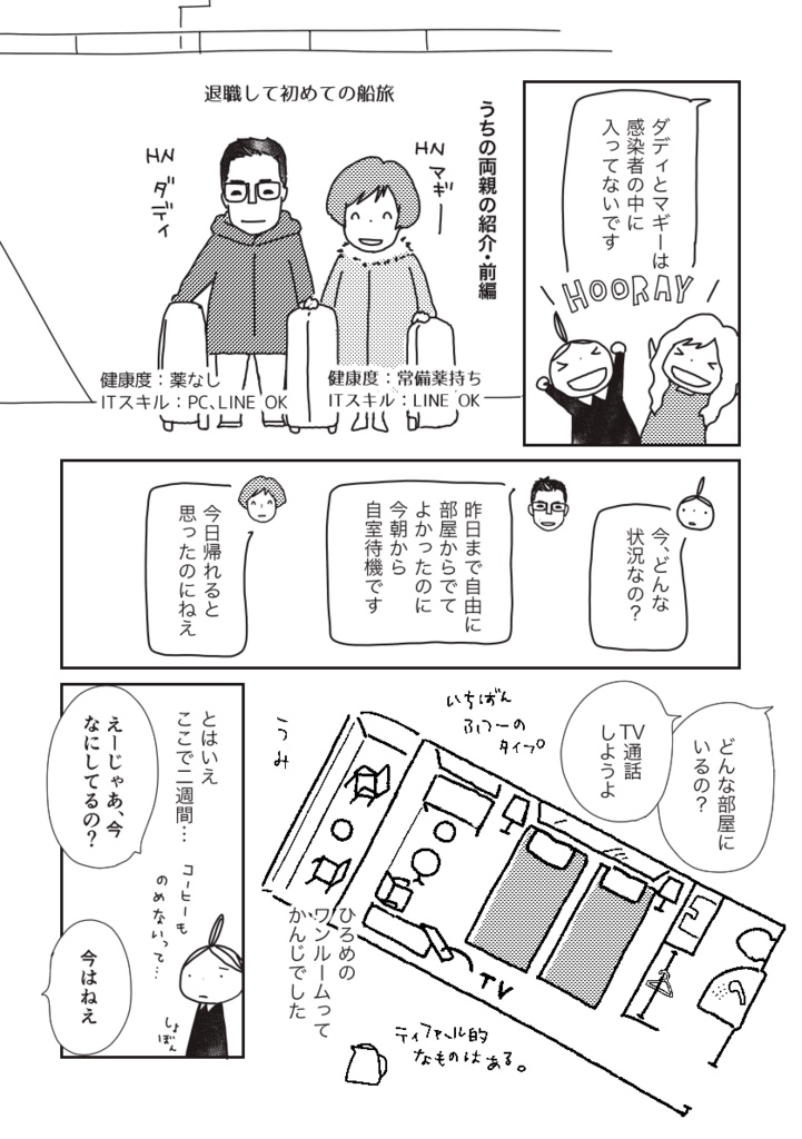 【データ版】YEAR BOOK 2020