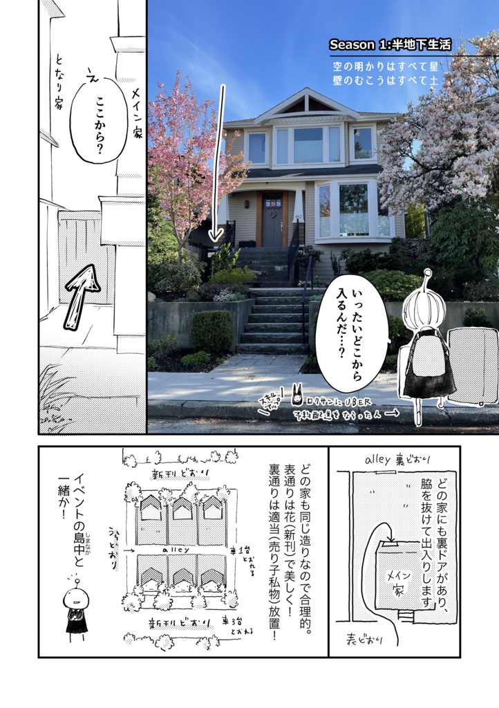 【データ版】YEAR BOOK 2022 summer