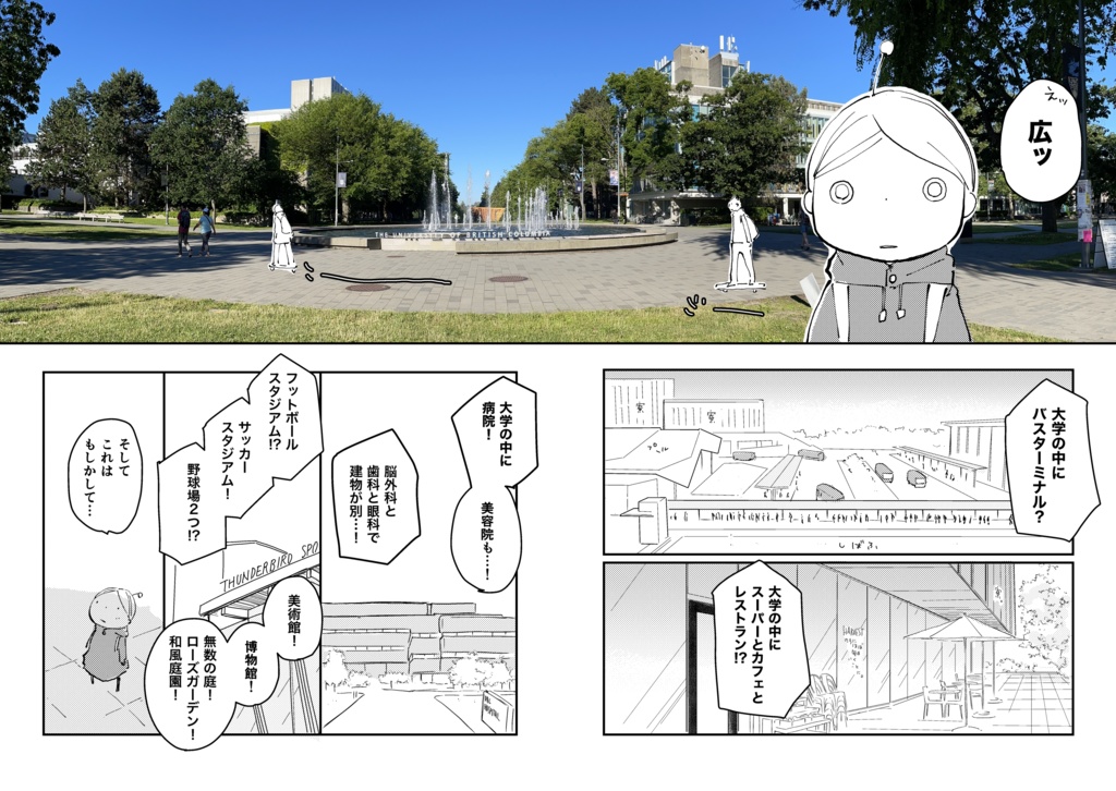 【データ版】YEAR BOOK 2022 summer