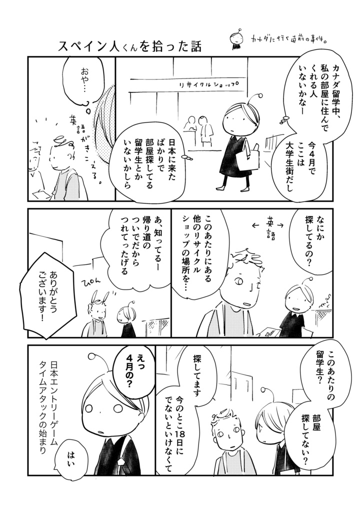 【データ版】YEAR BOOK 2022 summer