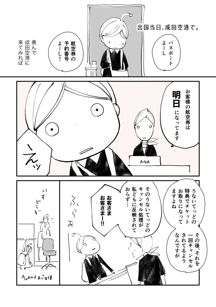 【データ版】YEAR BOOK 2022 summer