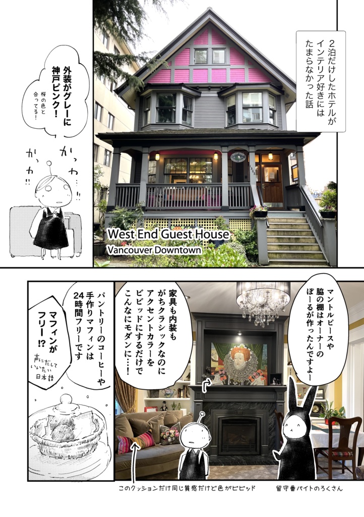 【データ版】YEAR BOOK 2022 summer