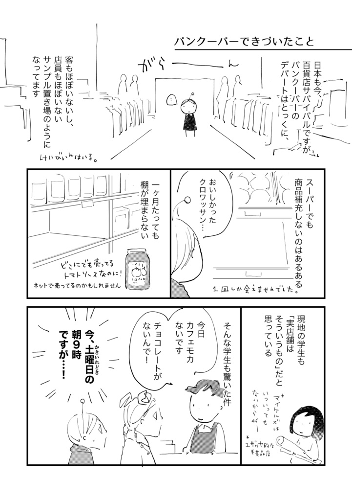 【データ版】YEAR BOOK 2022 winter