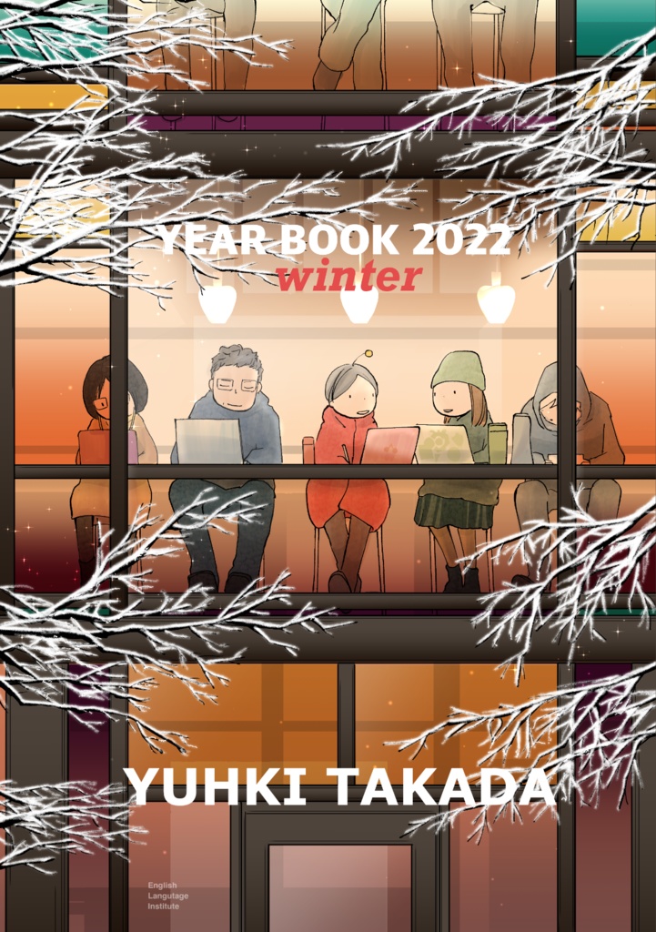 【紙本】YEAR BOOK 2022 winter