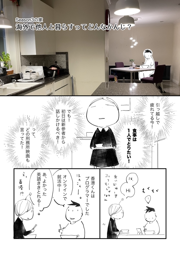 【紙本】YEAR BOOK 2022 winter