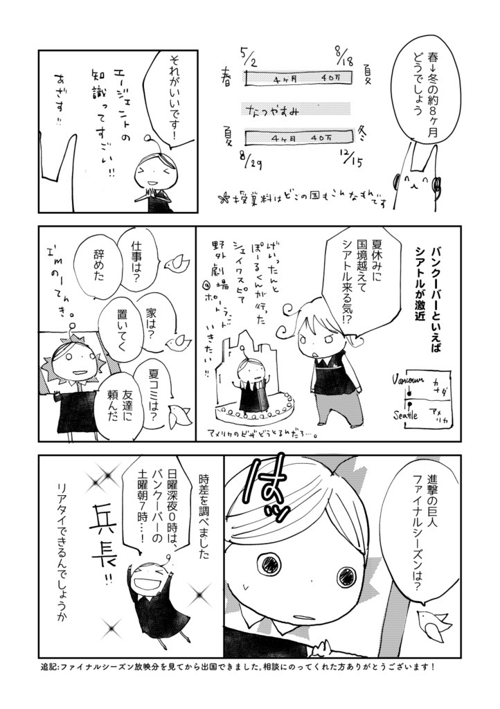 【紙版】YEAR BOOK 2022 summer