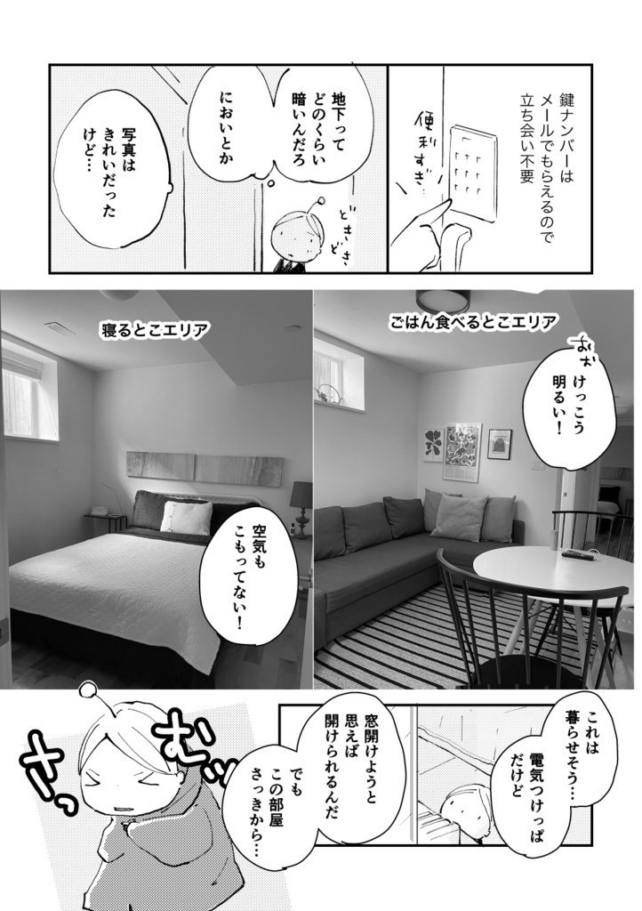 【紙版】YEAR BOOK 2022 summer