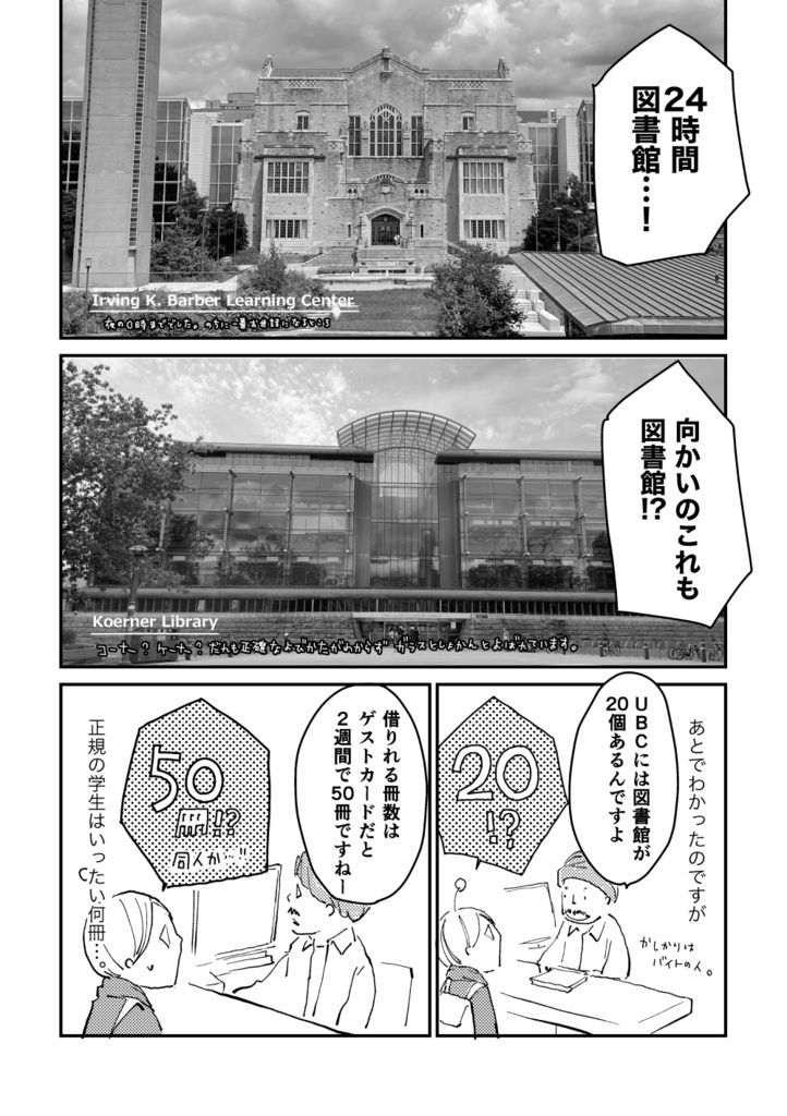 【紙版】YEAR BOOK 2022 summer