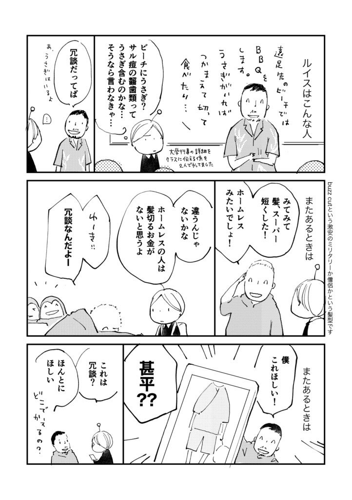 【紙版】YEAR BOOK 2022 summer