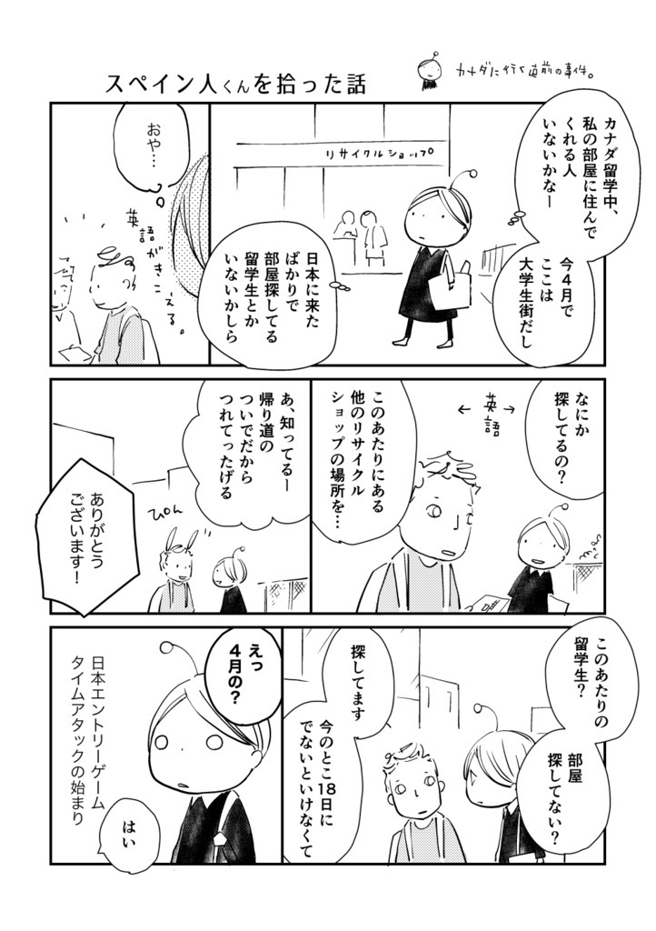 【紙版】YEAR BOOK 2022 summer