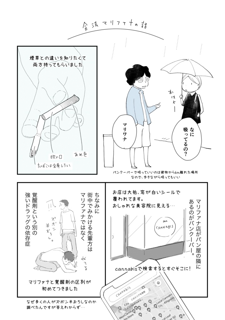 【紙本】YEAR BOOK 2023 summer