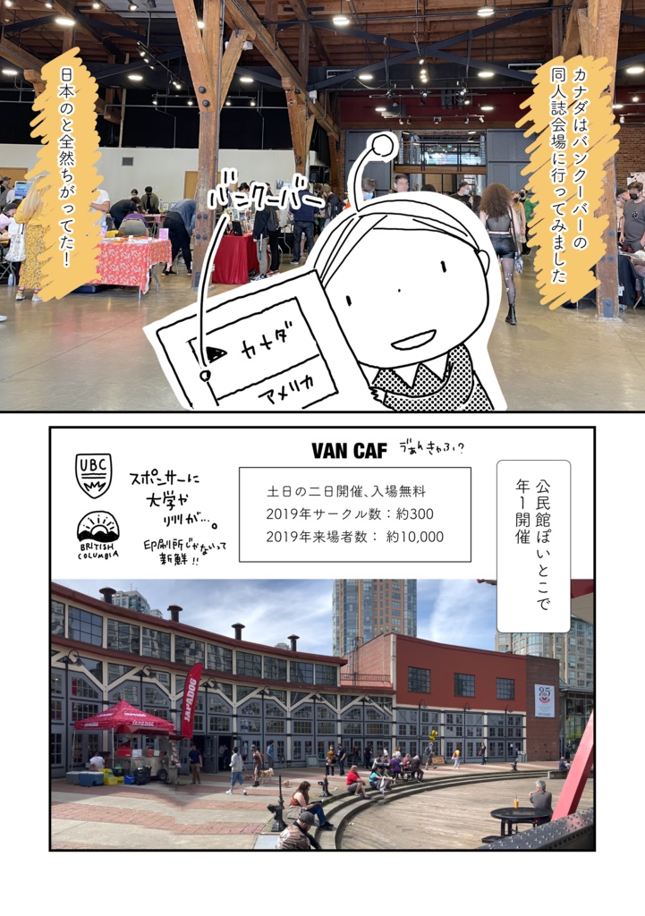 【紙本】YEAR BOOK 2023 summer