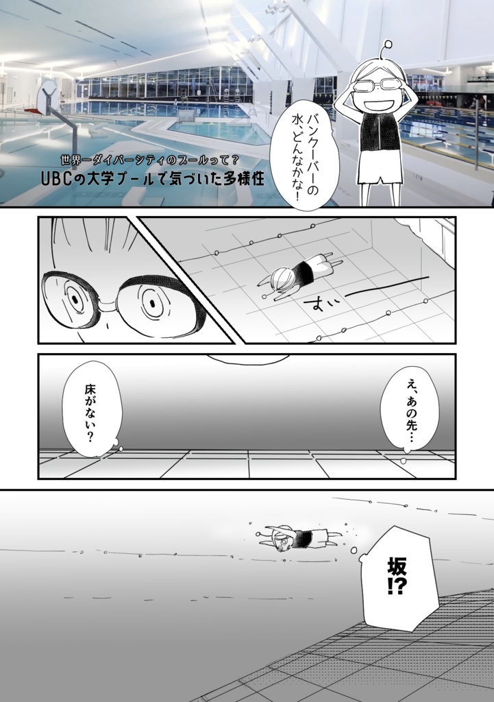 【紙版】The Adventure of Yuhki