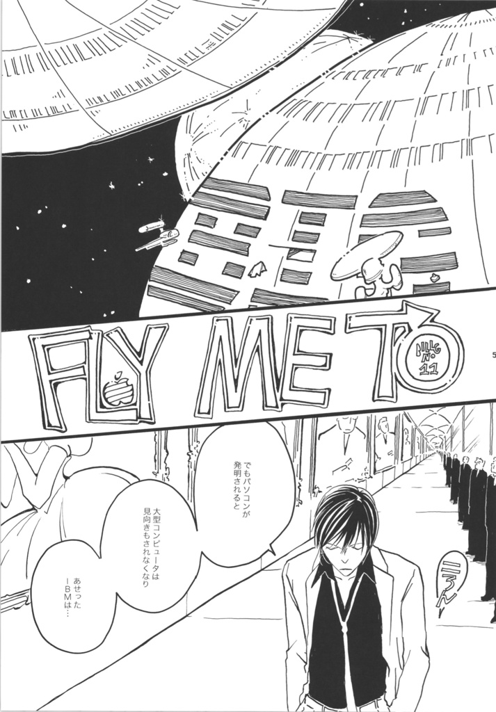 【データ版】Microkids 3.0