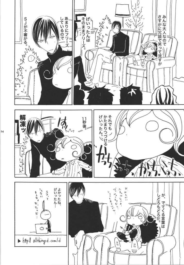 【データ版】Microkids 3.0