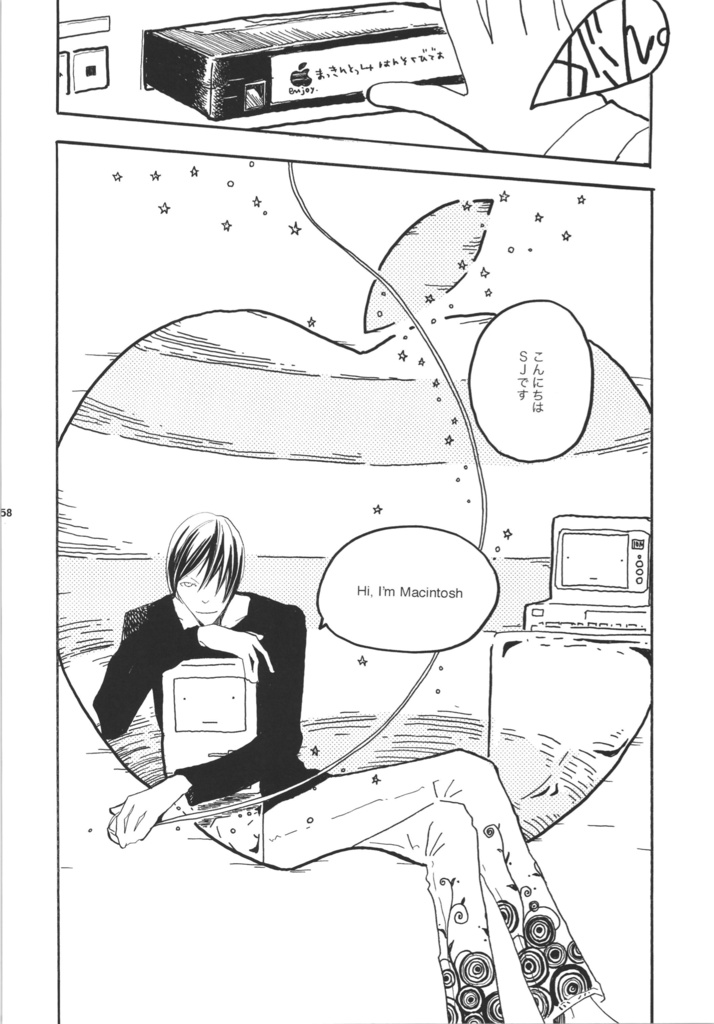 【データ版】Microkids 3.0