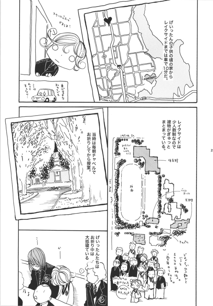 【データ版】Microkids 3.0