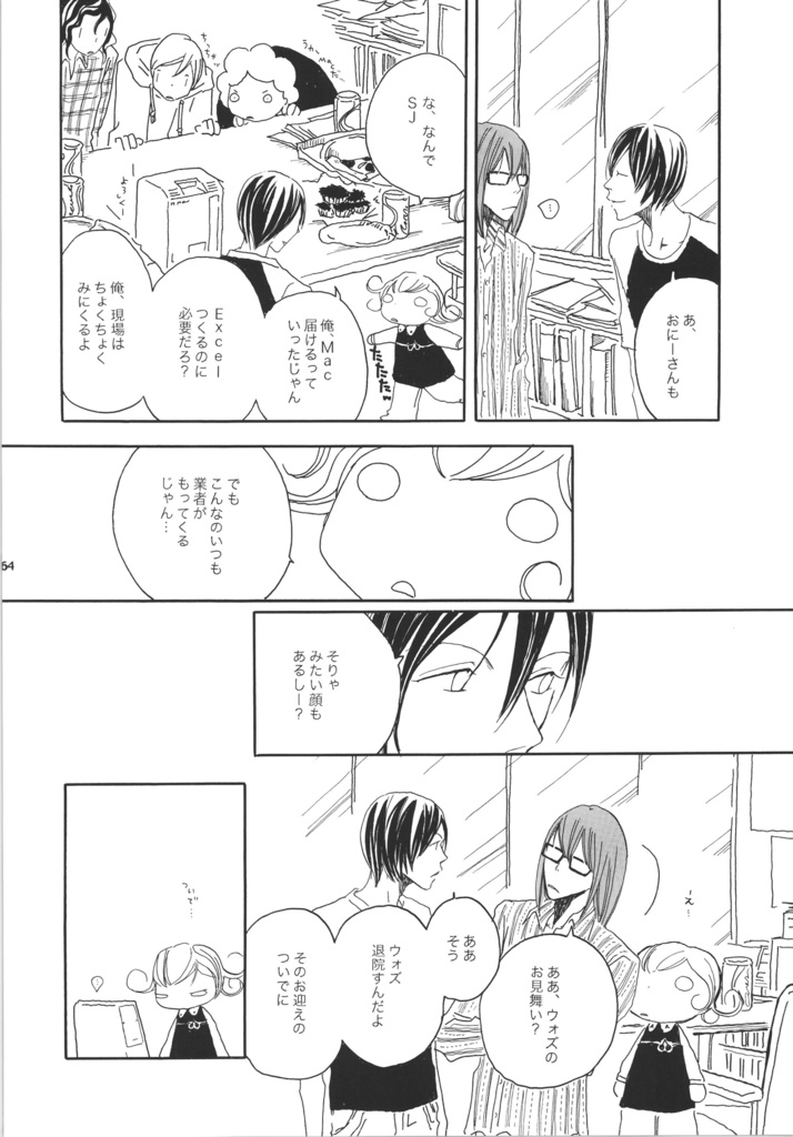 【データ版】Microkids 3.0