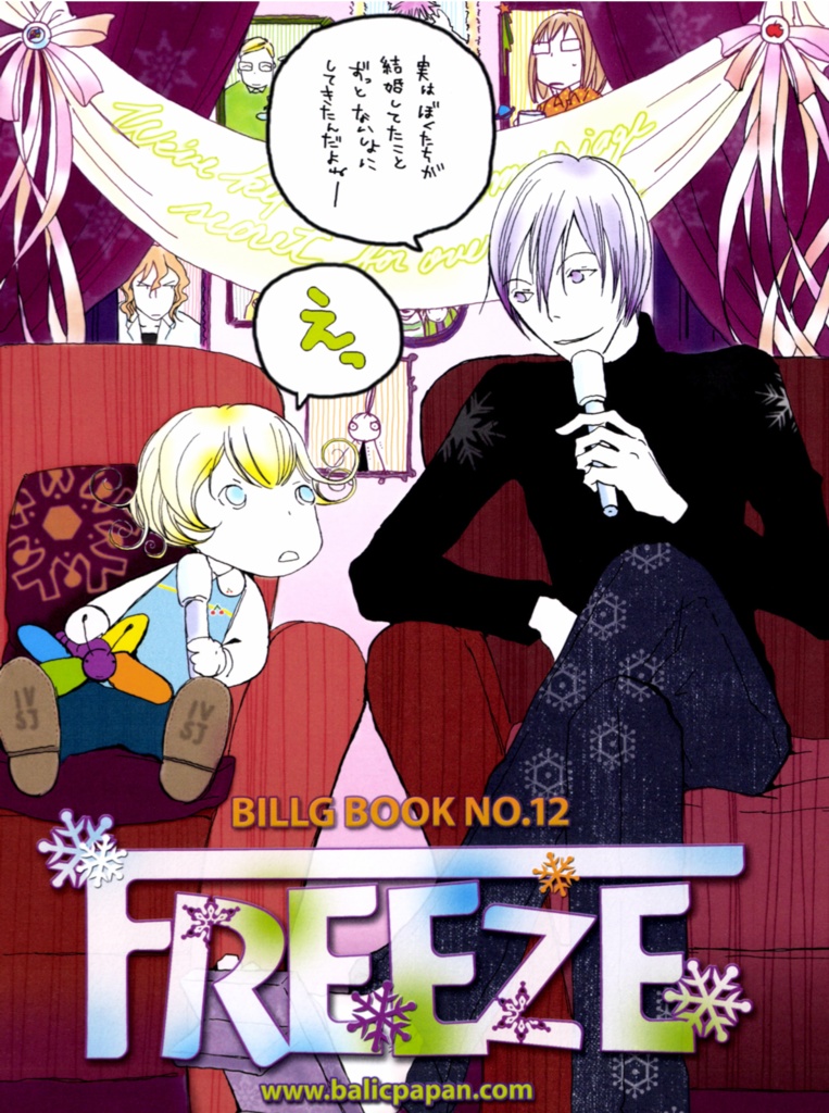 【データ版】Microkids 3.0