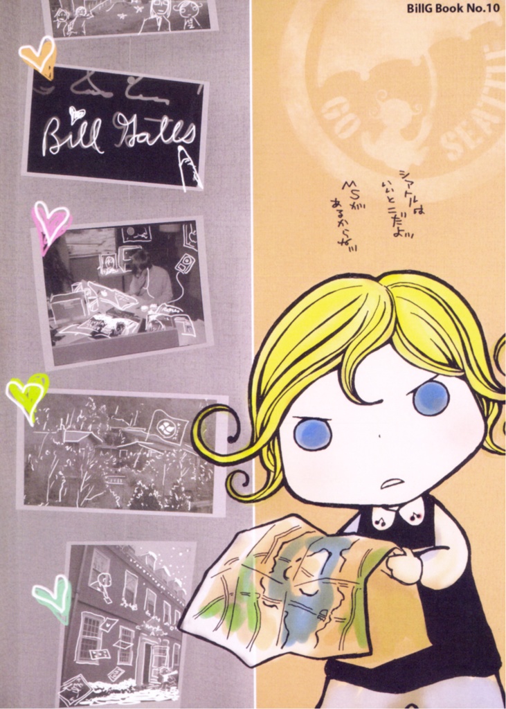 【データ版】Microkids 3.0