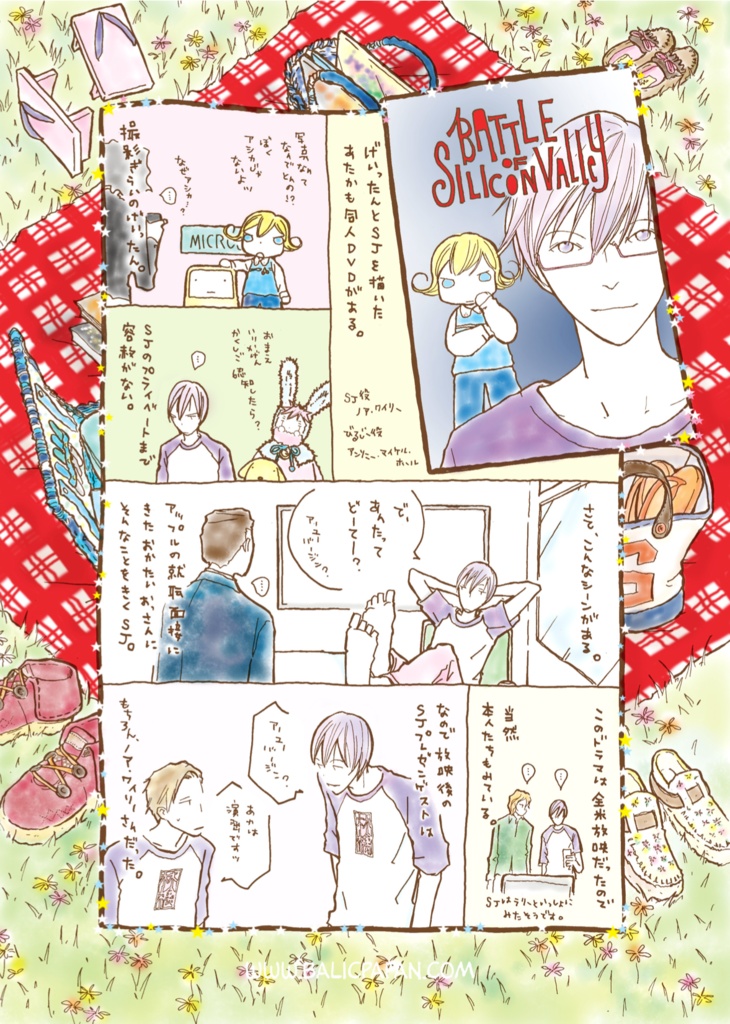 【データ版】Microkids 3.0