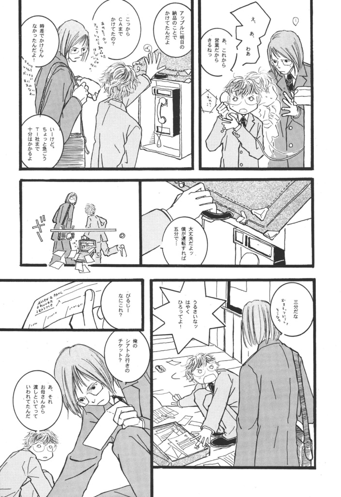 【データ版】BillG総集編/240p「eMicrokids1.0」