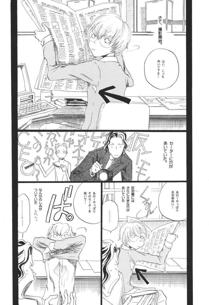 【データ版】BillG総集編/240p「eMicrokids1.0」