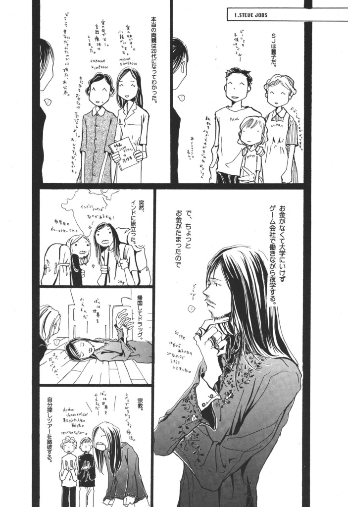 【データ版】BillG総集編/240p「eMicrokids1.0」