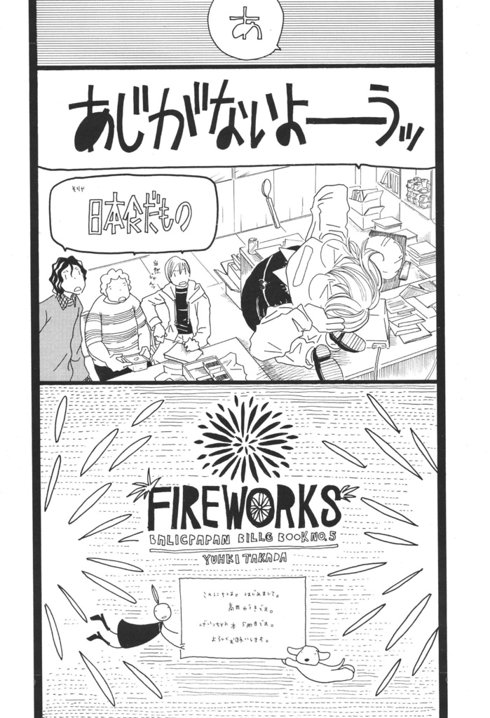 【データ版】BillG総集編/240p「eMicrokids1.0」