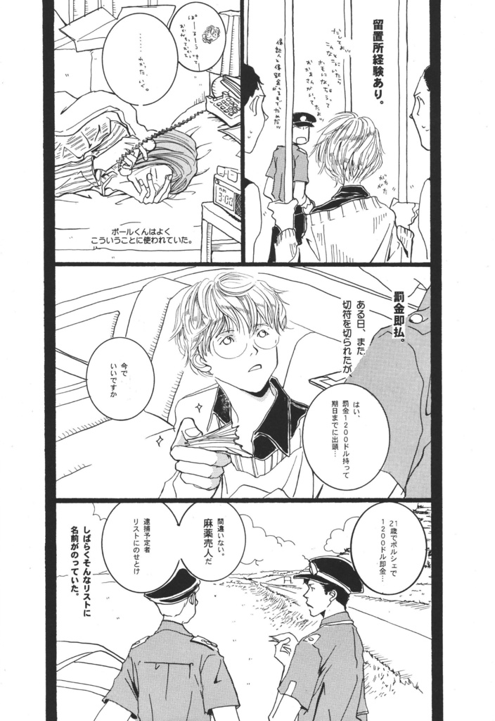 【データ版】BillG総集編/240p「eMicrokids1.0」