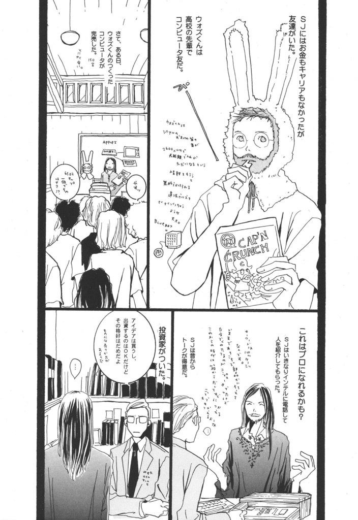 【データ版】BillG総集編/240p「eMicrokids1.0」