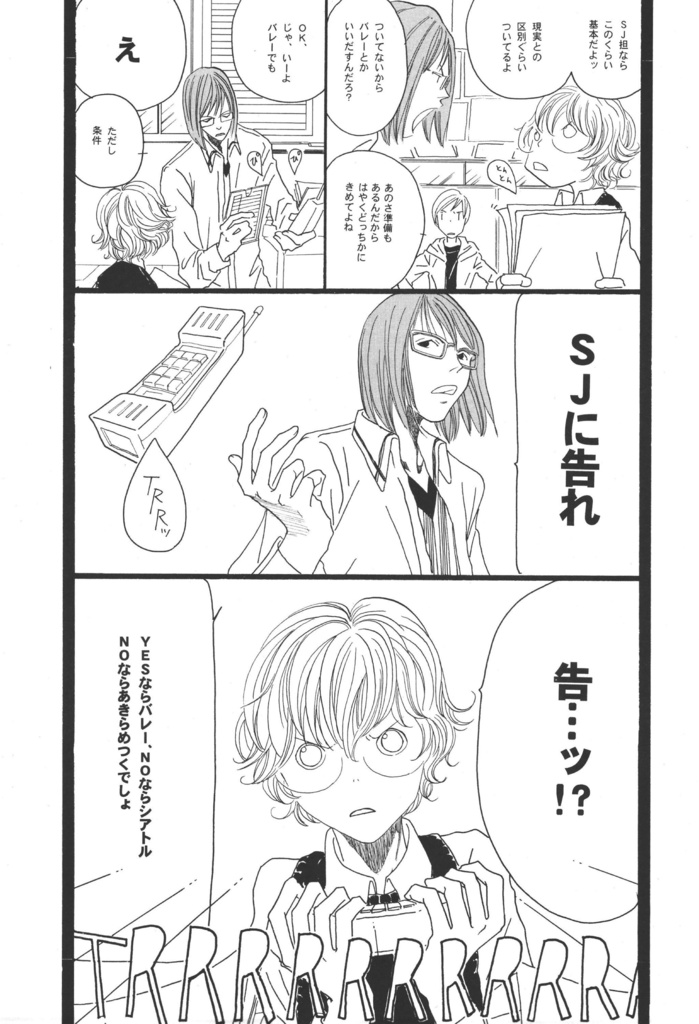 【データ版】BillG総集編/240p「eMicrokids1.0」