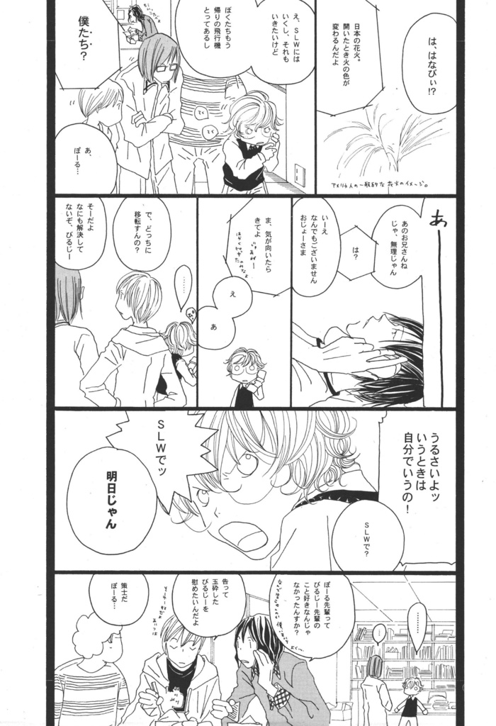 【データ版】BillG総集編/240p「eMicrokids1.0」