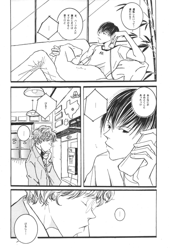 【データ版】BillG総集編/240p「eMicrokids1.0」