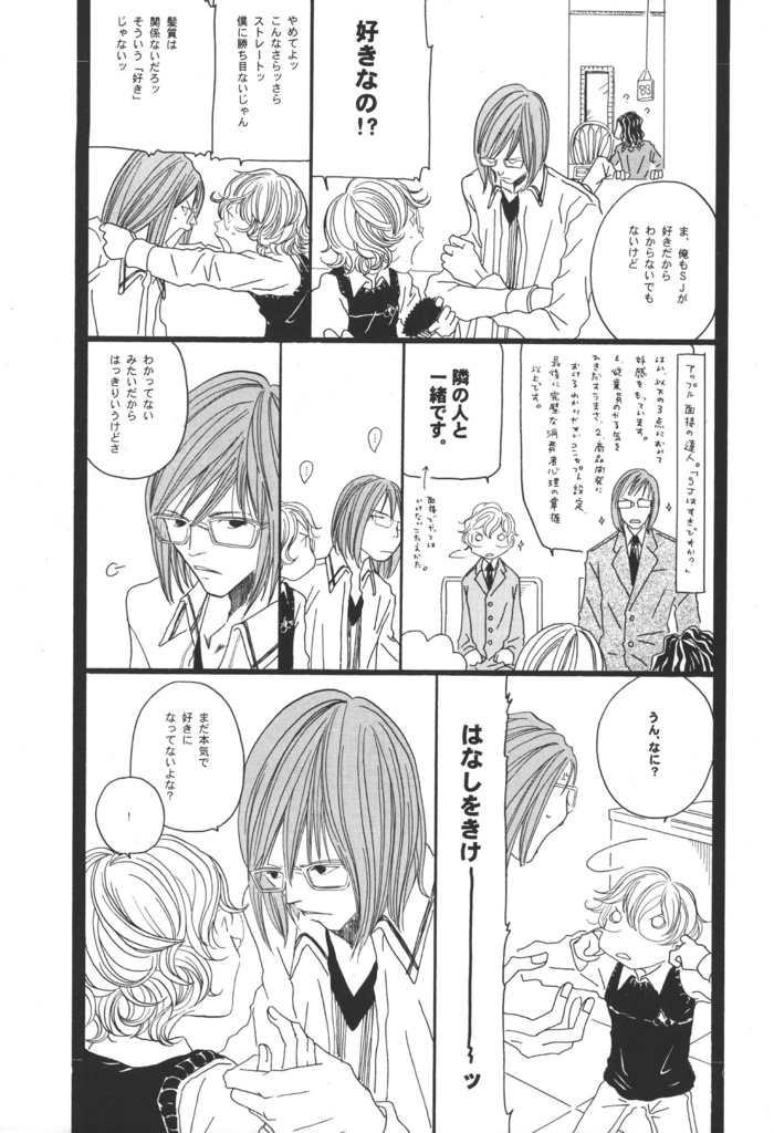 【データ版】BillG総集編/240p「eMicrokids1.0」