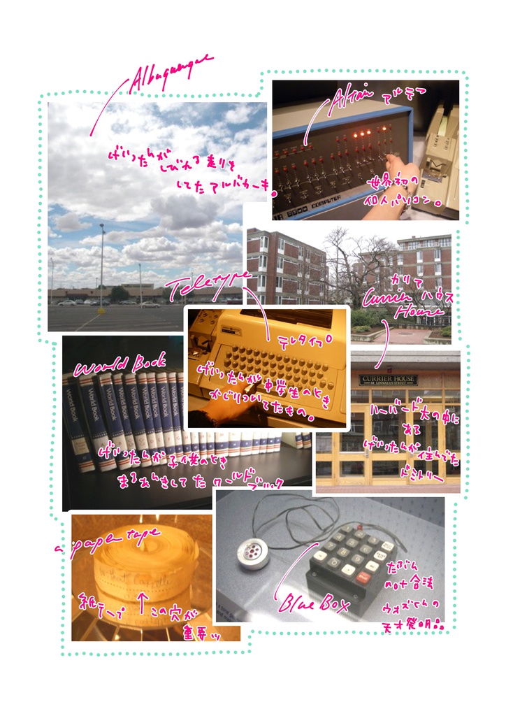 【データ版】BillG総集編/240p「eMicrokids1.0」