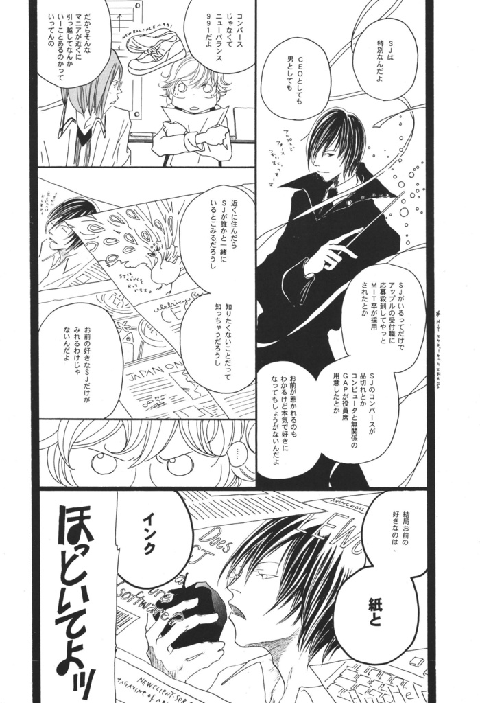 【データ版】BillG総集編/240p「eMicrokids1.0」