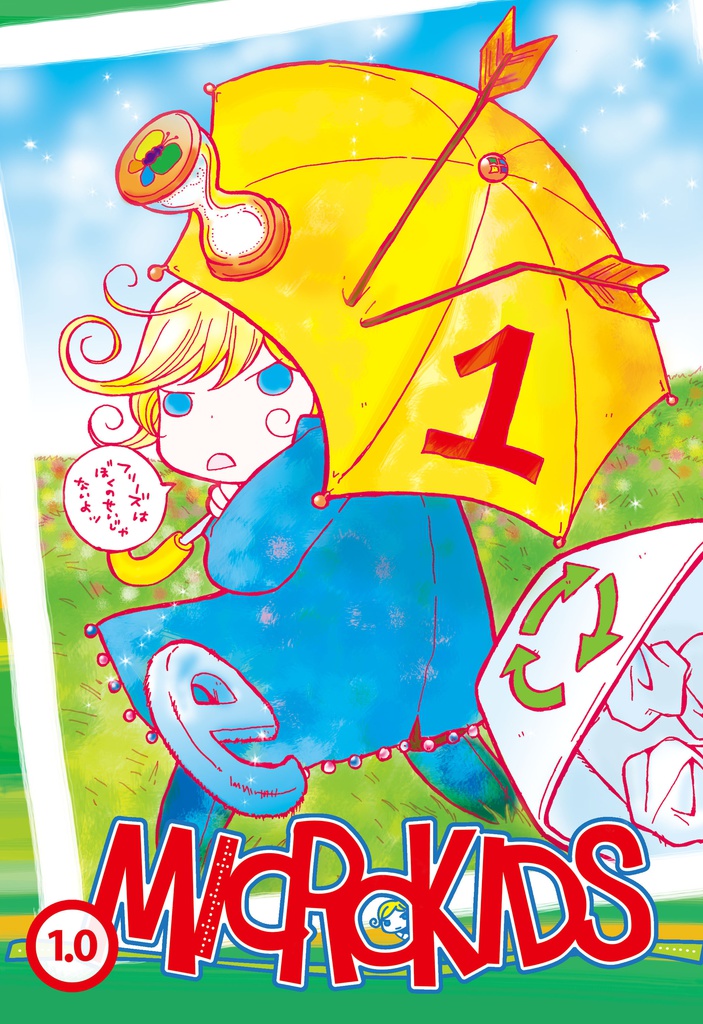 【データ版】BillG総集編/240p「eMicrokids1.0」