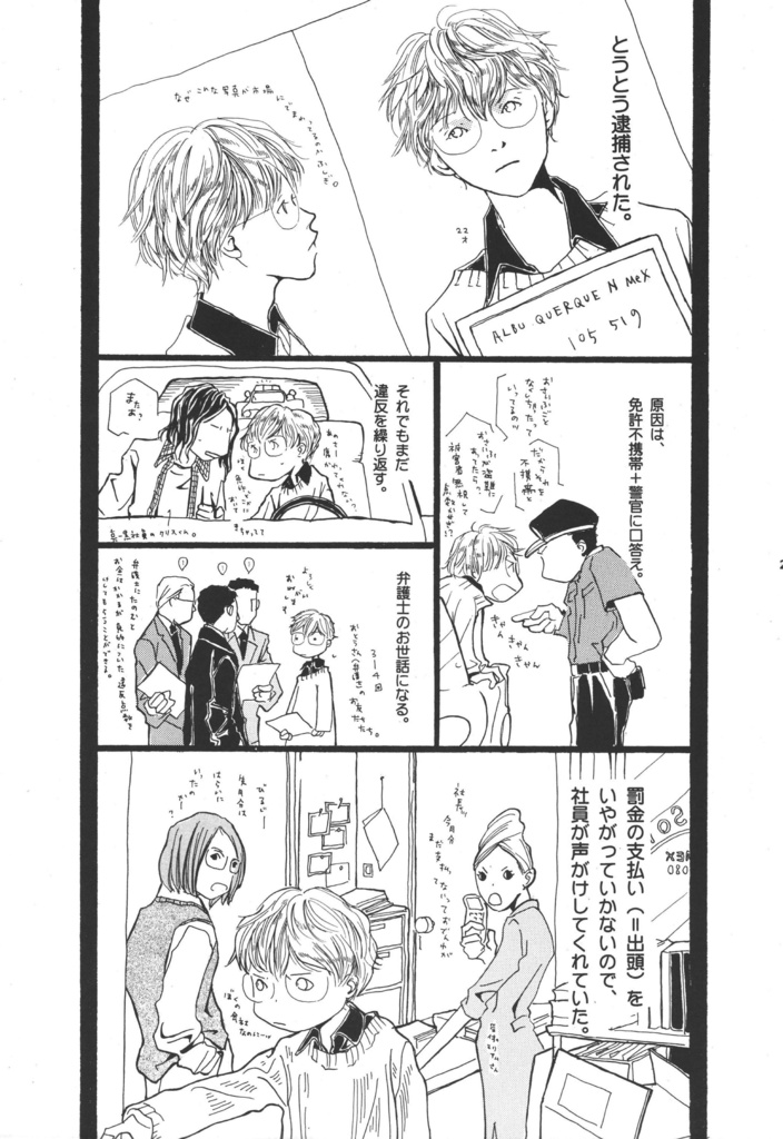 【データ版】BillG総集編/240p「eMicrokids1.0」